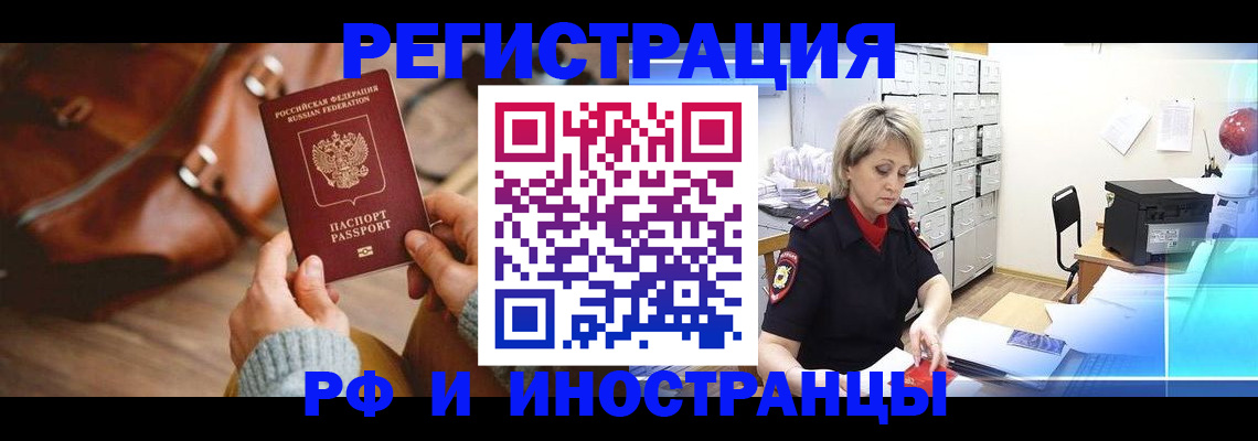 пропишу в квартире в Сосногорске