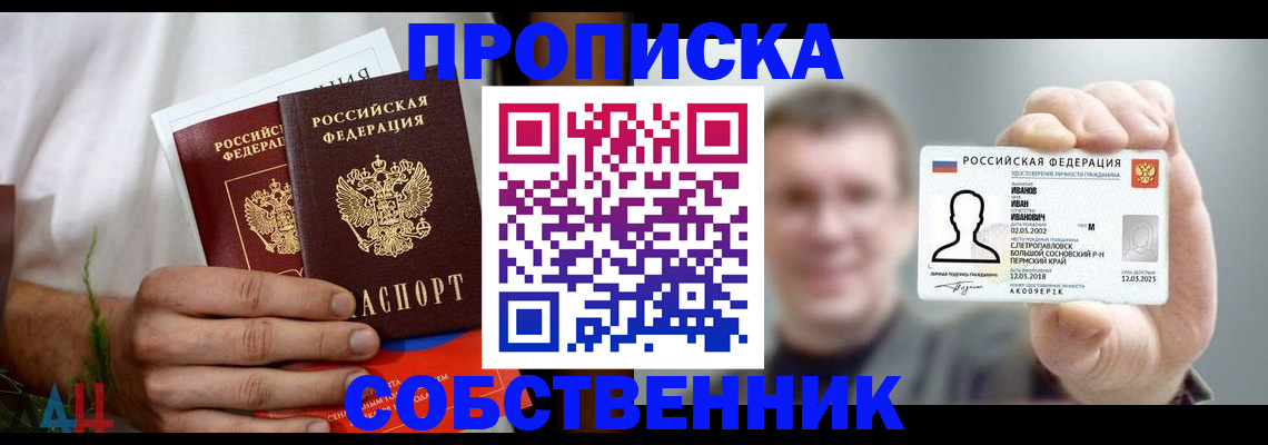 временная регистрация госуслуги в Сосногорске