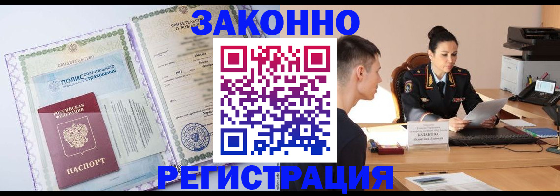 регистрация для школы в Сосногорске